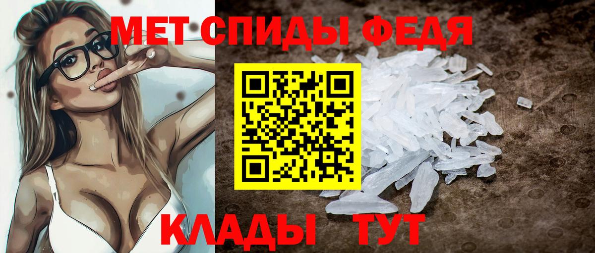 АМФ VHQ Малгобек