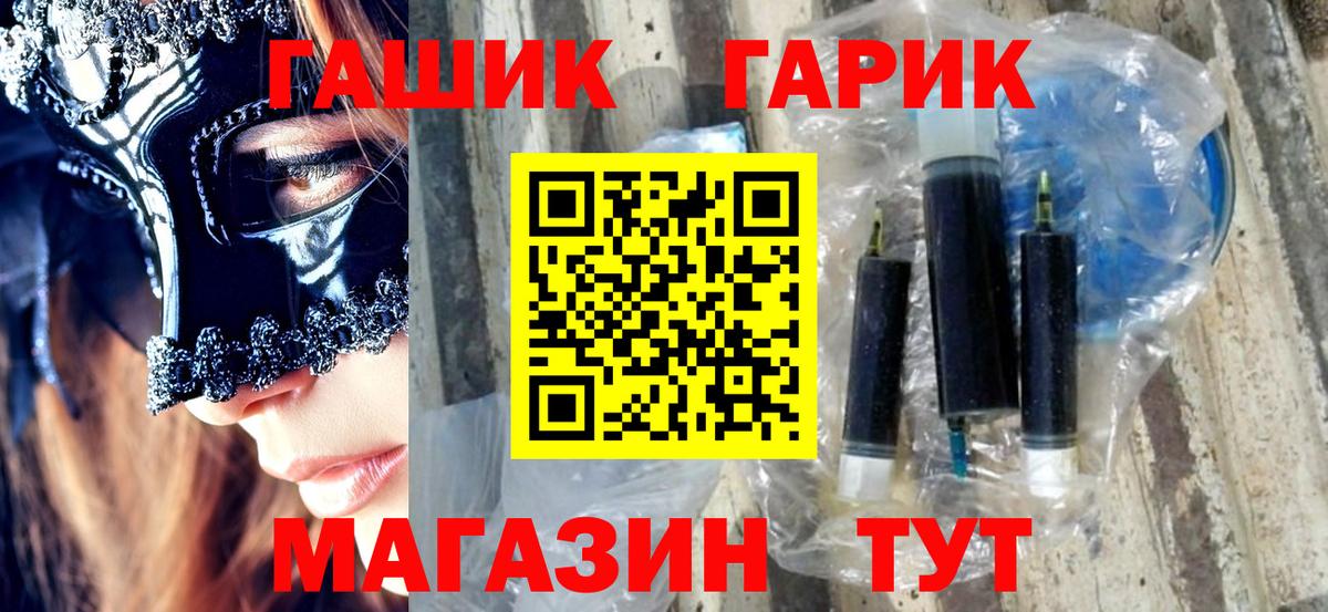 Малгобек  ГАШ AMNESIA HAZE  Вход с VPN 