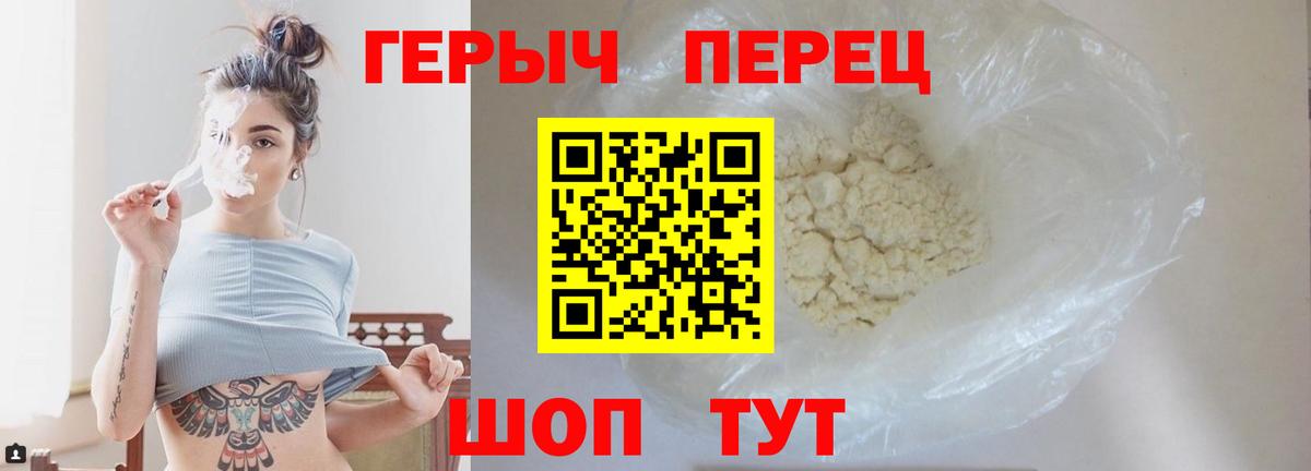 ГЕРОИН афганец  Вход с VPN  Героин  Малгобек 