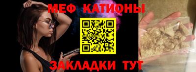 спиды Донецк