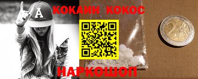 спиды Донецк