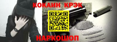 стафф Дубна