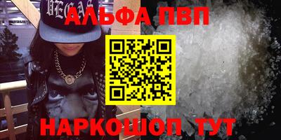 стафф Дубна