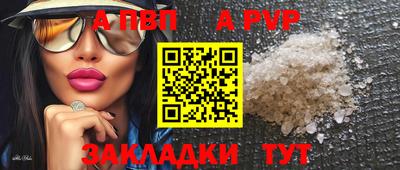стафф Дубна