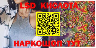 спиды Донецк