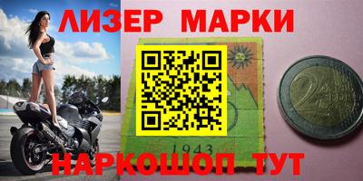спиды Донецк