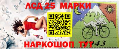 спиды Донецк