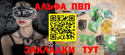 спиды Донецк