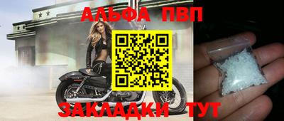 спиды Донецк