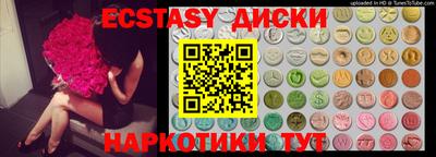 спиды Донецк