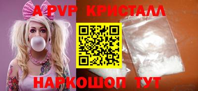стафф Дубна