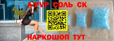 спиды Донецк
