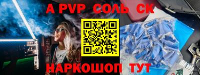 стафф Дубна