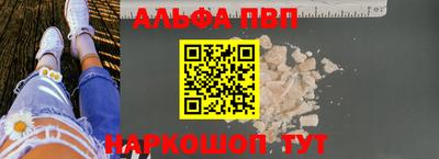 спиды Донецк