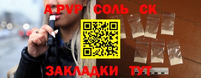спиды Донецк