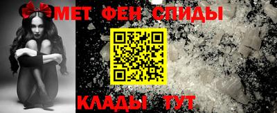 спиды Донецк