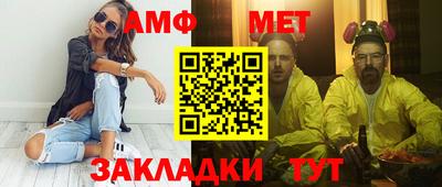 стафф Дубна