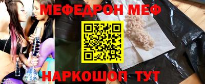 спиды Донецк