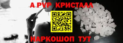 спиды Донецк